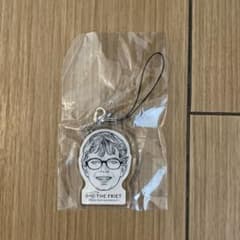 AND THE FRIETのノベルティキーホルダーのサムネイル
