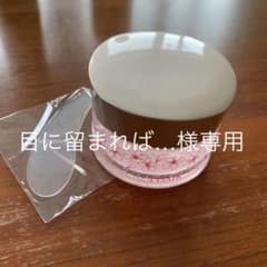エリクシール　シュペリエル　スリーピングジェルパック桜のサムネイル