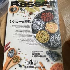 ひろきち様 リクエスト 2点 まとめ商品のサムネイル