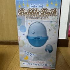 バブルバスのサムネイル