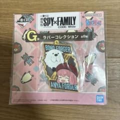 이치 반 쿠지 극장판 SPY × FAMILY 고무 컬렉션의 아냐 & 본드