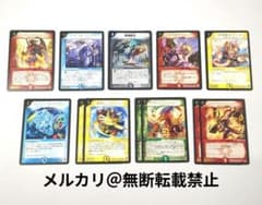 デュエルマスターズ　プロモカード10セット デュエルマスターズ プロモカード10セット - メルカリ