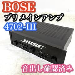 BOSE 4702-III パワーアンプ 音出しOK ガリ 説明書付き 現状品 希少】BOSE 4702-III プリメインアンプ 動作品 音出し確認済み - メルカリ