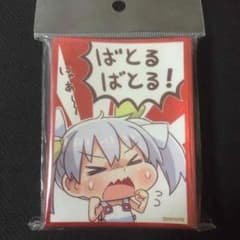 あずまちっく天国 タマ スリーブのサムネイル