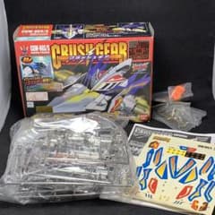 クラッシュギア ガルダフェニックス シルバーメッキバージョン 限定品