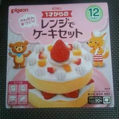 ケーキセットのサムネイル