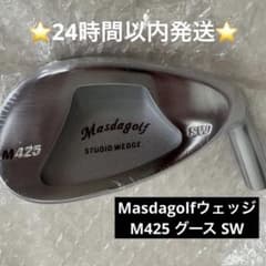 新品・未使用】マスダゴルフ M425 SW ニッケルクロムサテン ヘッド単体