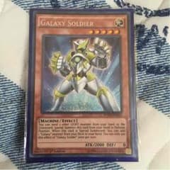 銀河戦士 英版のサムネイル