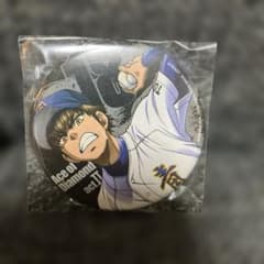 【レア】ダイヤのA 沢村栄純　缶バッジ　2個セット ダイヤのA act2 Blu-ray 特典 沢村栄純 缶バッジ - メルカリ