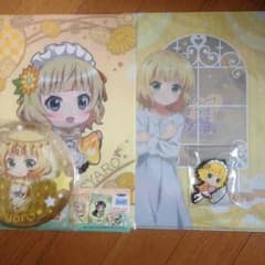 けろろ様専用ページのサムネイル