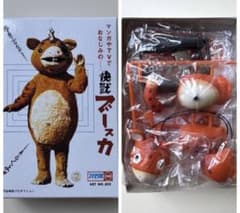 希少！マルサン商店　快獣ブースカ　1966 オリジナルビンテージプラモデル組立済 プラモデル「快獣ブースカ」 彩色版 ミニコレクション～マルサン 円谷