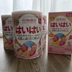 はいはい　粉ミルクのサムネイル