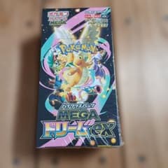 ポケモンカードゲーム ハイクラスパックMEGAドリームex シュリンク付きBOXのサムネイル