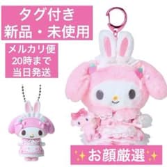 サンリオ マイメロディ シークレット マスコット キャラクター大賞