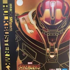 超合金×S.H.フィギュアーツ ハルクバスター マーク2 (アベンジャーズ/イ…のサムネイル
