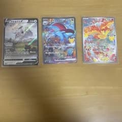 ポケモンカードゲーム 3枚セットのサムネイル