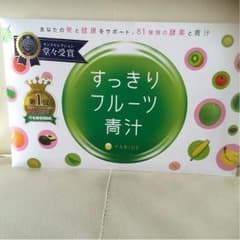 すっきりフルーツ青汁のサムネイル