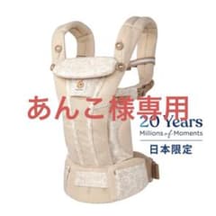 【新品未使用】エルゴ オムニブリーズ 抱っこひも クリーム フラワーレースのサムネイル