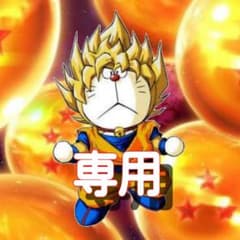 SHO様専用のサムネイル