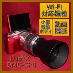 ✨Wi-Fi内蔵機種✨Panasonic LUMIX GF6 超望遠レンズ✨ ✨Wi-Fi内蔵機種✨Panasonic LUMIX GF6 超望遠レンズ✨ - メルカリ