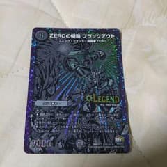 ZEROの侵略ブラックアウト 銀シクのサムネイル