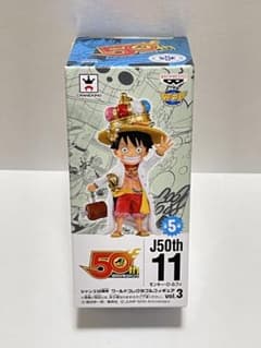 ワンピース ルフィ ワールドコレクタブルフィギュア ジャンプ50周年のサムネイル