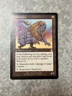 【MTG】マスティコア/Masticore 英語版 ウルザズ・デスティニー　⑥のサムネイル