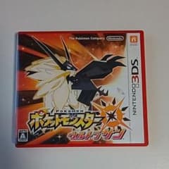 ポケットモンスター ウルトラサンのサムネイル