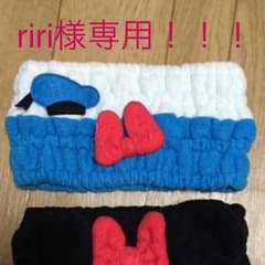 riri様専用ページのサムネイル