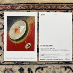 DIC川村記念美術館　無料入館券　２枚セット(4人可能)のサムネイル