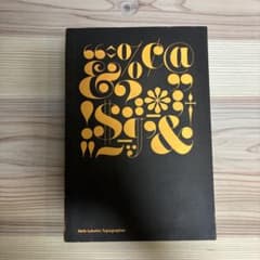 Herb Lubalin: Typographer デザイン書籍のサムネイル