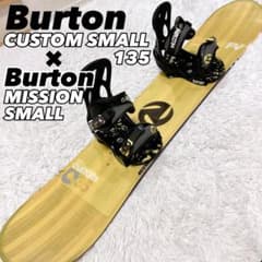 冬物セール【BURTON】CUSTOM 151cm MISSION Mサイズ Burton CUSTOM SMALL 135 Burton MISSION - メルカリ