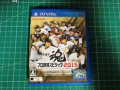 プロ野球スピリッツ 2015のサムネイル