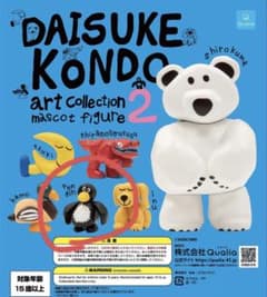 DAISUKE KONDO art collection 2 ペンギンのサムネイル