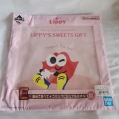 Nissy Lippy 코믹 비주얼 타월