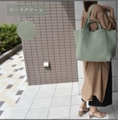 トート　バッグ　マザーズバッグ　NUBI BAGのサムネイル