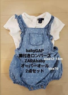 ZARAbabyオーバーオールbabyGAP襟付き半袖ロンパースのサムネイル