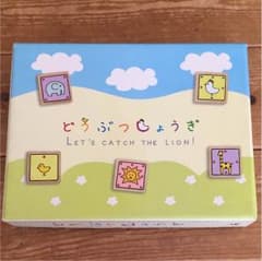 どうぶつしょうぎのサムネイル