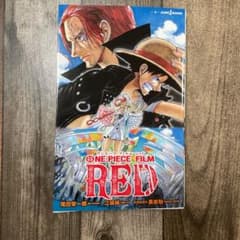 ONE PIECE film REDのサムネイル
