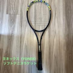 ヨネックス ジオブレイク50VGEOBREAK ライムイエローカラー ソフト