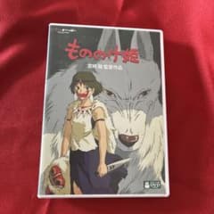모노노케 공주 지브리 미야자키 하야오 감독 작품 DVD 본편 그림 콘티 2장 세트