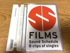 Sound Schedule DVD CD セット 吠える犬と君 | Sound Schedule | ヤマハミュージック
