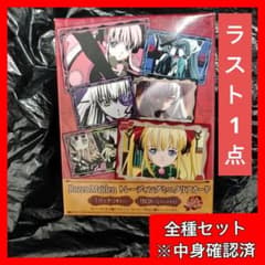 ローゼンメイデン ツリービレッジ トレーディングミニクリアカード コンプセット ローゼンメイデン ツリービレッジ トレーディングミニクリアカード