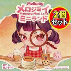Mellojoy メロジョイ ミニランド スクイーズ 2個セット - メルカリ