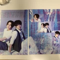 duet9月号 切り抜き 山田涼介 有岡大貴 八乙女光 中島健人 マリウス葉のサムネイル