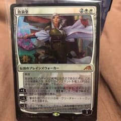 MTG 日本語　放浪皇　プレリfoil 未開封のサムネイル