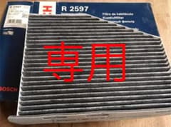 KENJI.o様専用 R2597 CUK2939/1互換 ゴルフ トゥーランのサムネイル