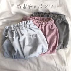 コーデュロイ かぼちゃパンツのサムネイル