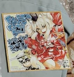 Fate 엑스트라 특전 색종이 스타일 카드