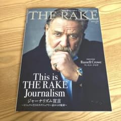 THE RAKE ISSUE 69 ラッセル・クロウ表紙のサムネイル